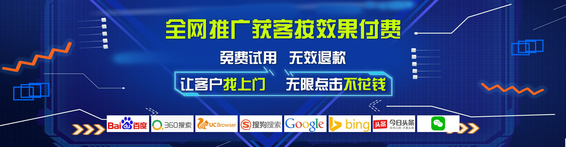 汾西百度代理开户