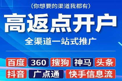 SEM竞价案例：提升搜索引擎排名