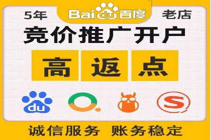 百度推广技巧：实战案例分析