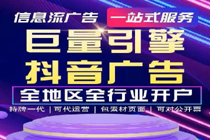 探索信息流广告公司的成功之路：从失败中学习的智慧